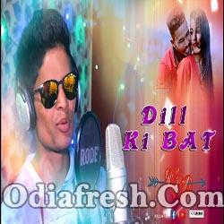 Dil Ki Baat (Sabya) Sambalpuri Song